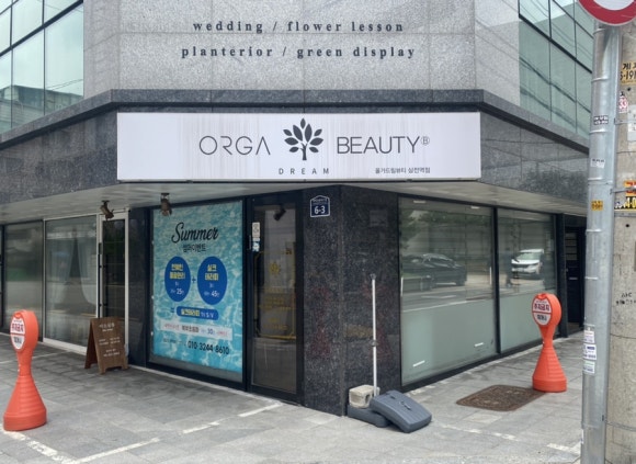제이에이치드림 이미지