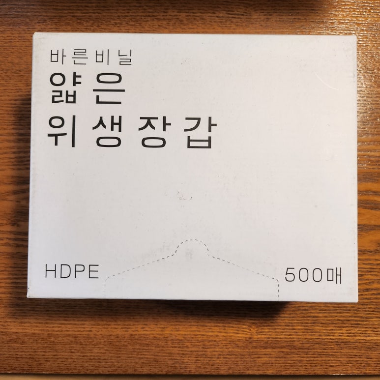 주식회사 바른선 이미지