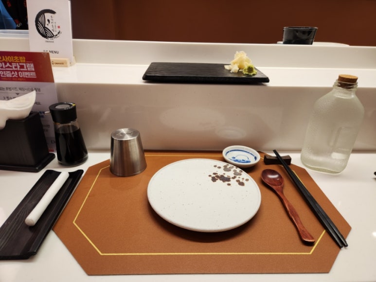 오마카세 오사이초밥 노원점 이미지