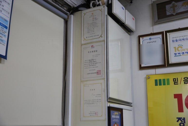 대해카클리닉 이미지