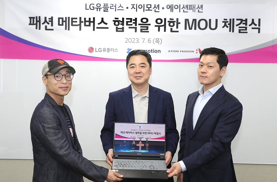 아바타패션 이미지