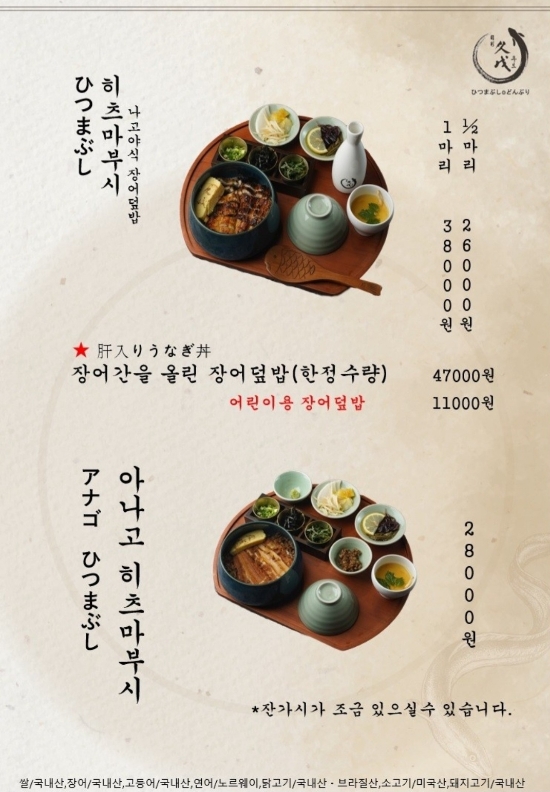 슌사이쿠보 이미지