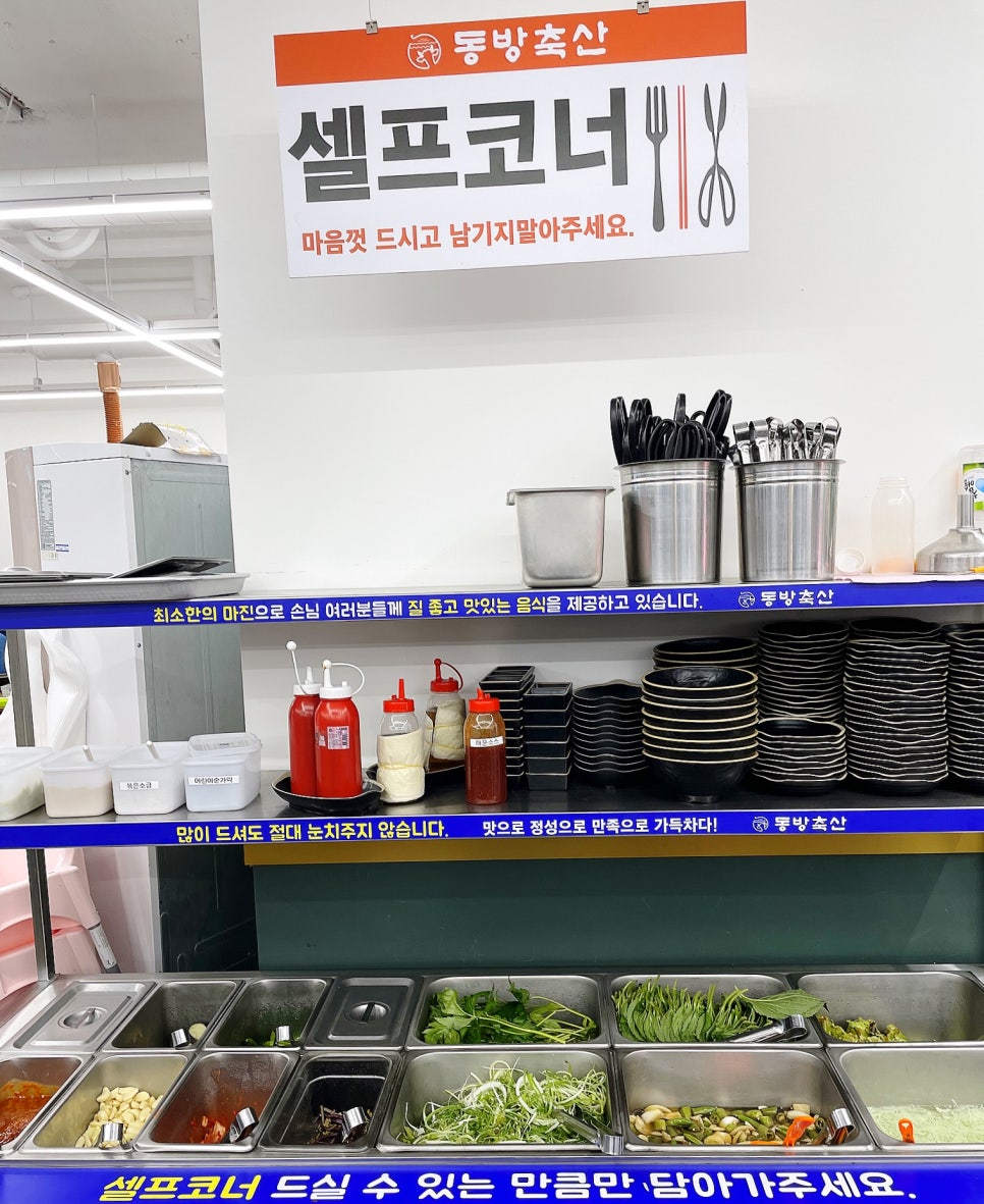 원대축산 이미지