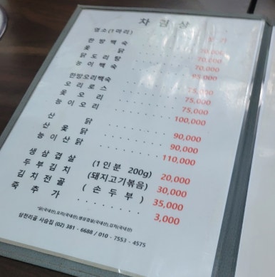 돈담음 이미지