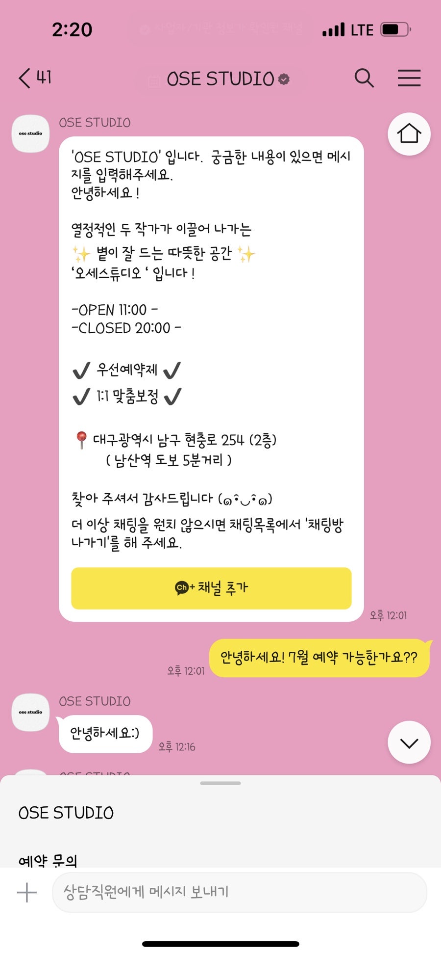 오세스튜디오 이미지