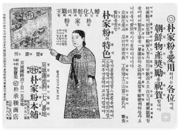 큰사랑화장품 이미지