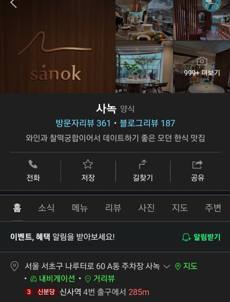 지영미트 이미지