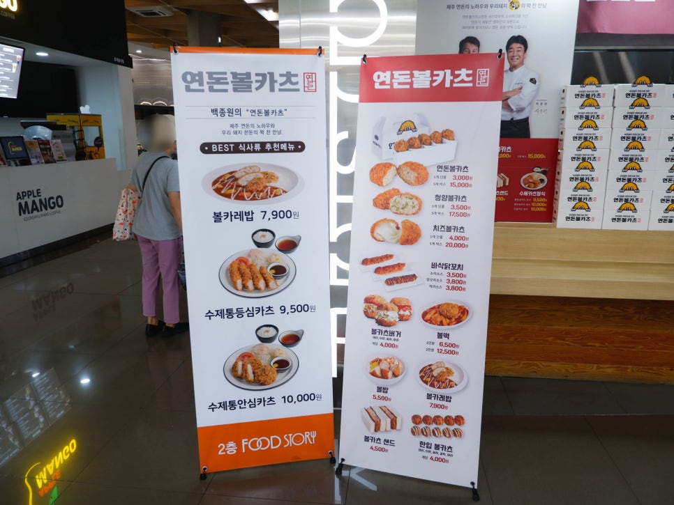 할매손충무김밥사상애플 이미지