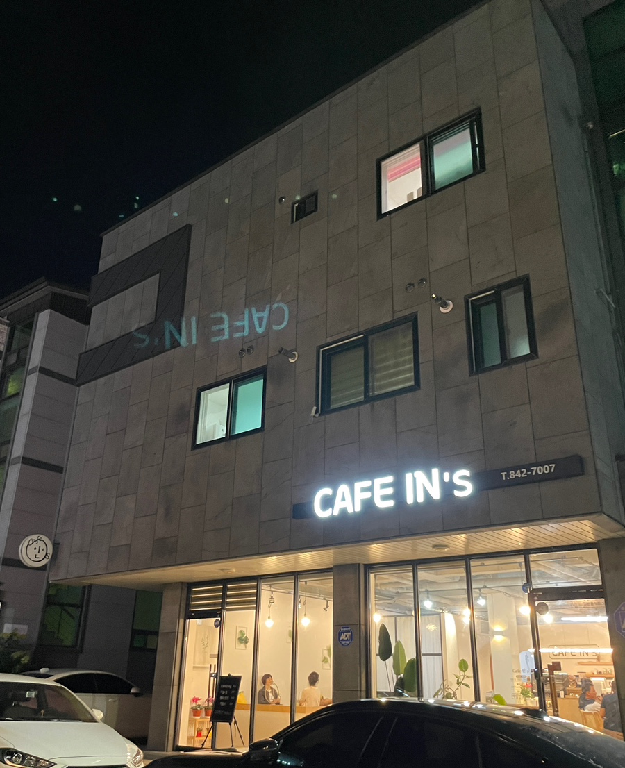 카페인스 이미지