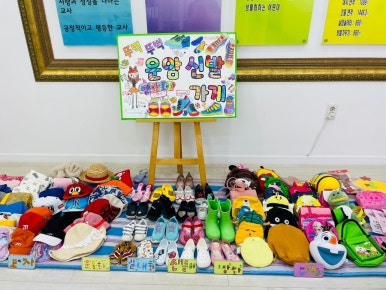 다있소잡화점 이미지