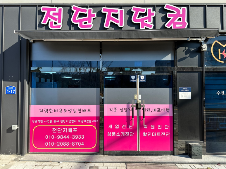 대현인쇄 이미지