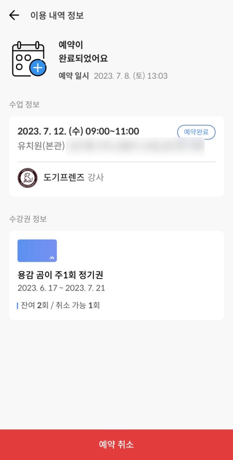 프랜즈유치원 이미지