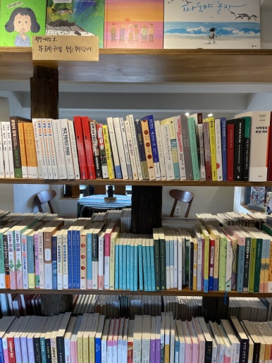 세화서점 이미지