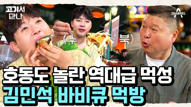 울산 곱창 이미지