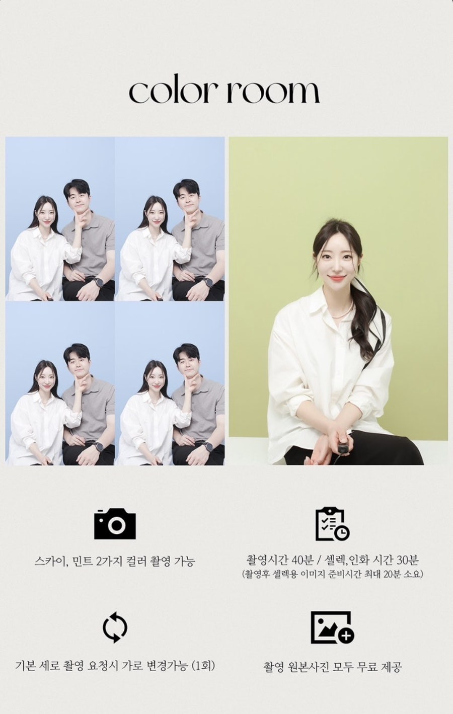 픽앤포토 이미지