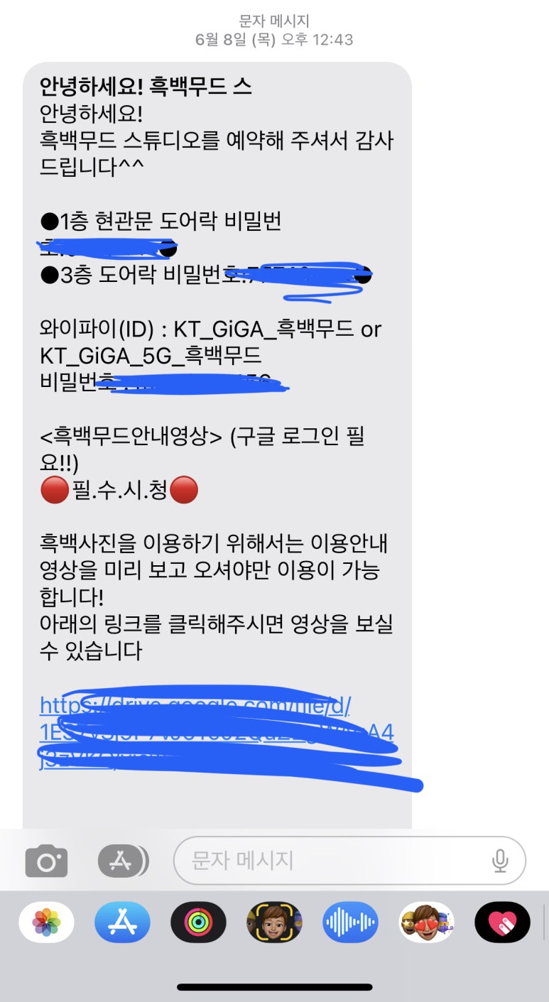 흑백무드스튜디오 이미지