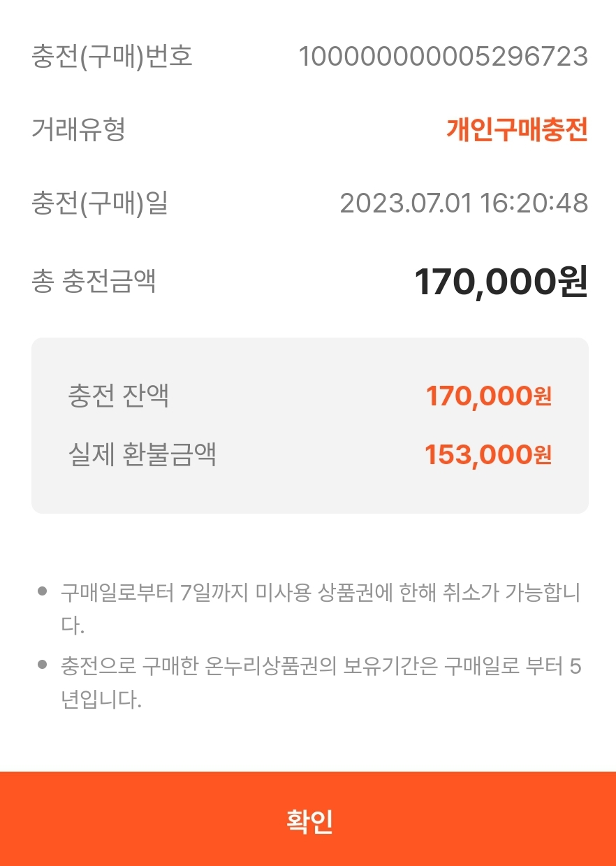 마르쉐월드리커 이미지