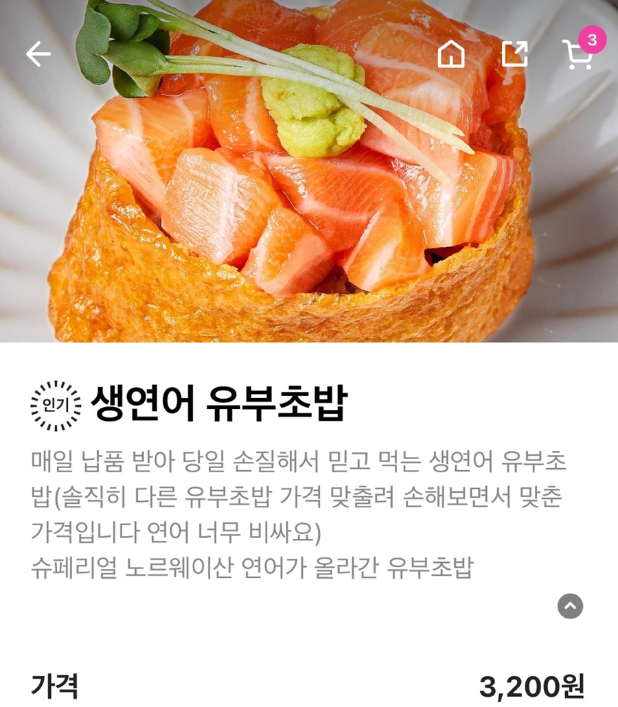 그랩강서점 이미지