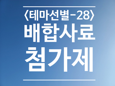 미래식품축산물가공 이미지
