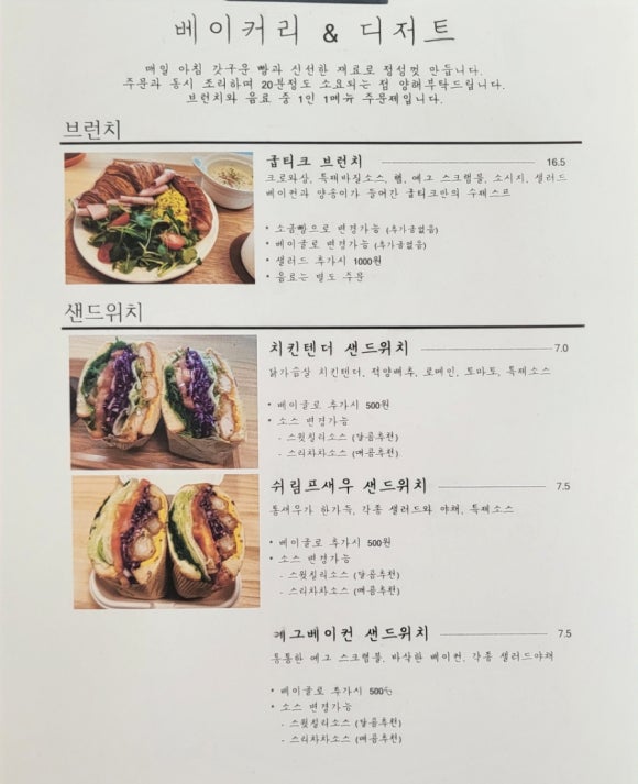 카페굽티크 이미지