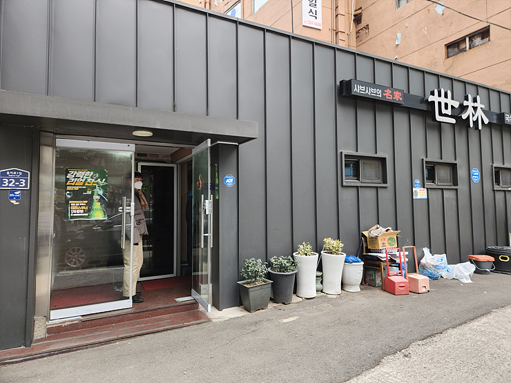 세림오피스 이미지