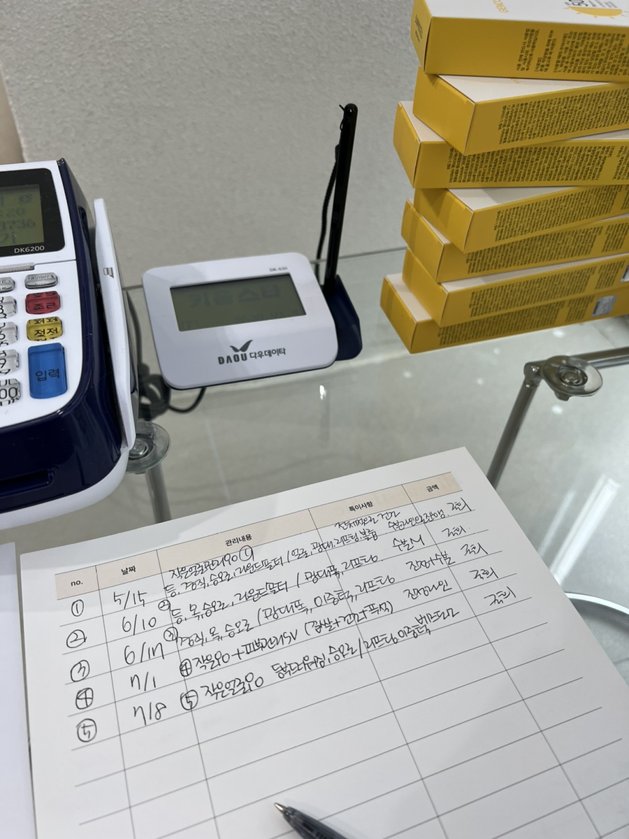 블리스에스테틱 이미지