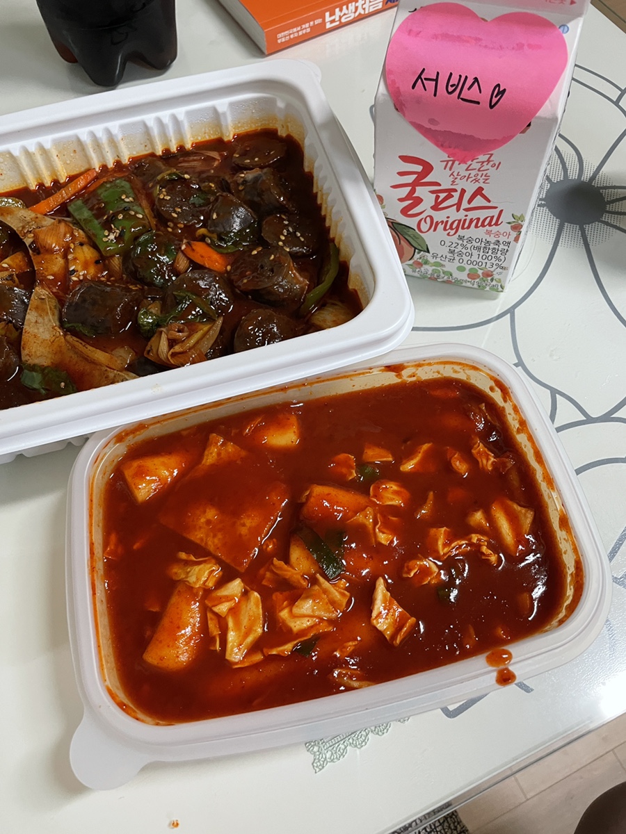부자분식 이미지