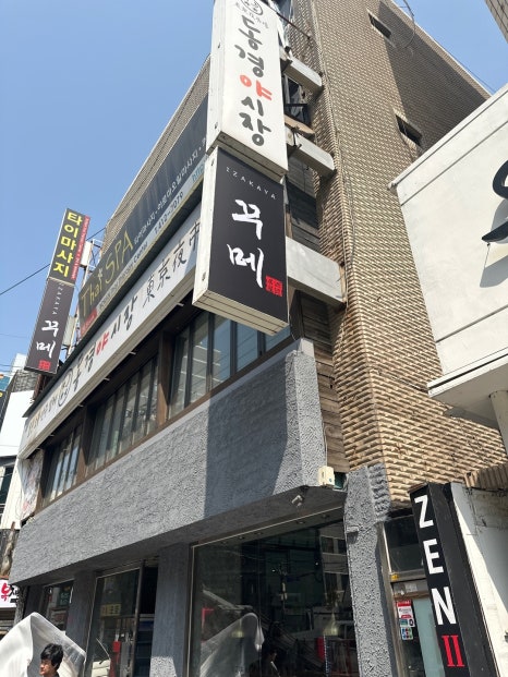꾸메인테리어 이미지