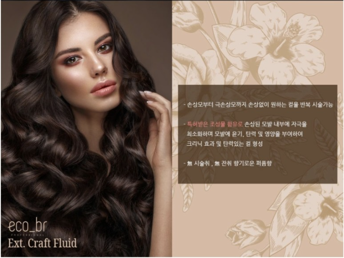 연화뷰티헤어 이미지