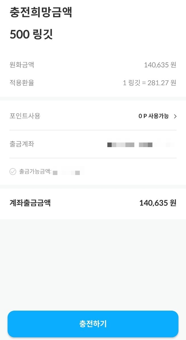 한트래블 이미지
