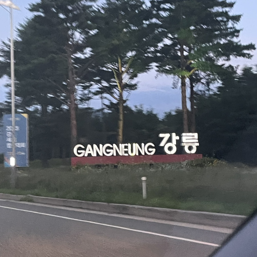 형제제과 이미지