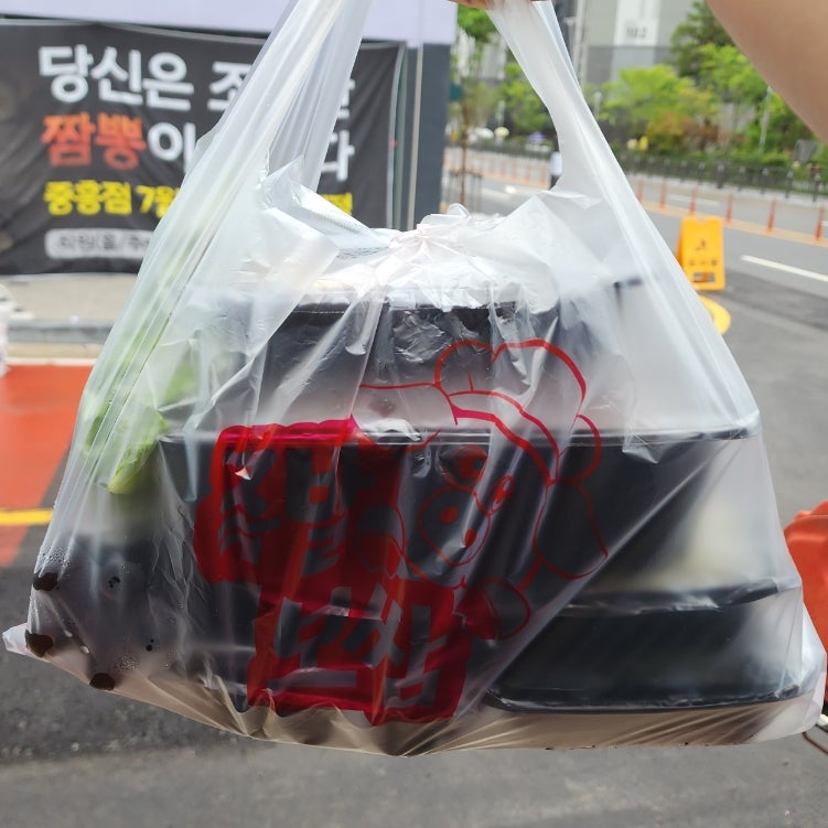 도치족발 이미지