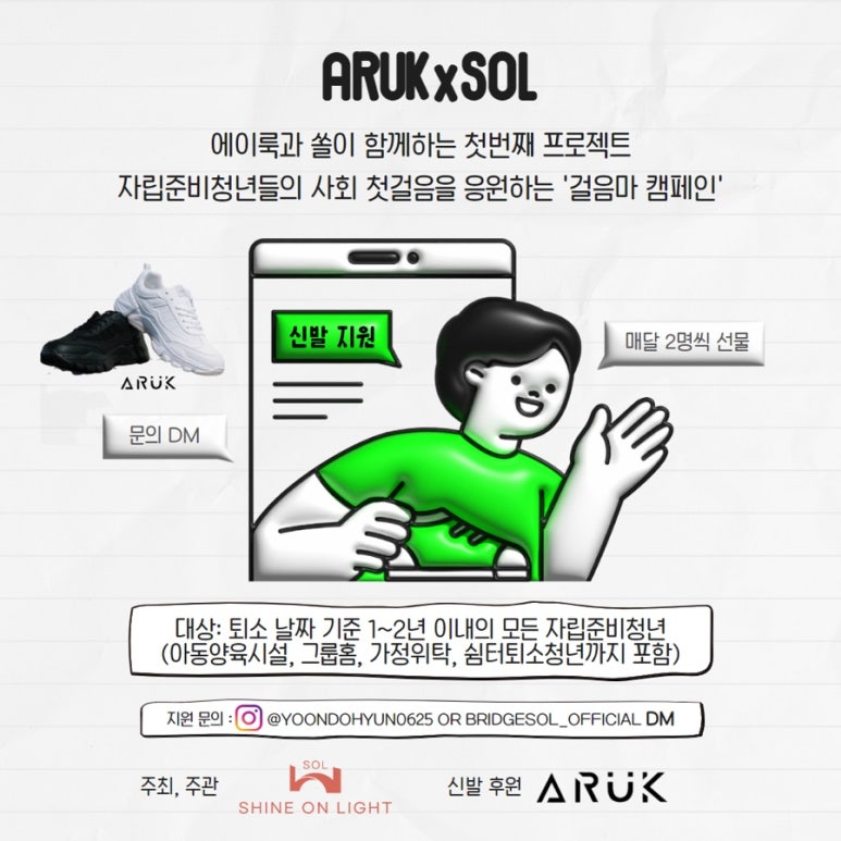 에이룩 이미지