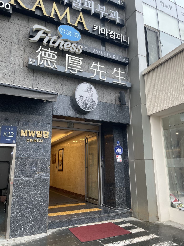 청담중화요리 이미지