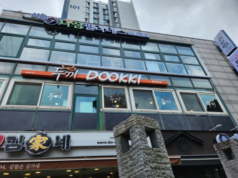 파리바게뜨 충정로역점 이미지