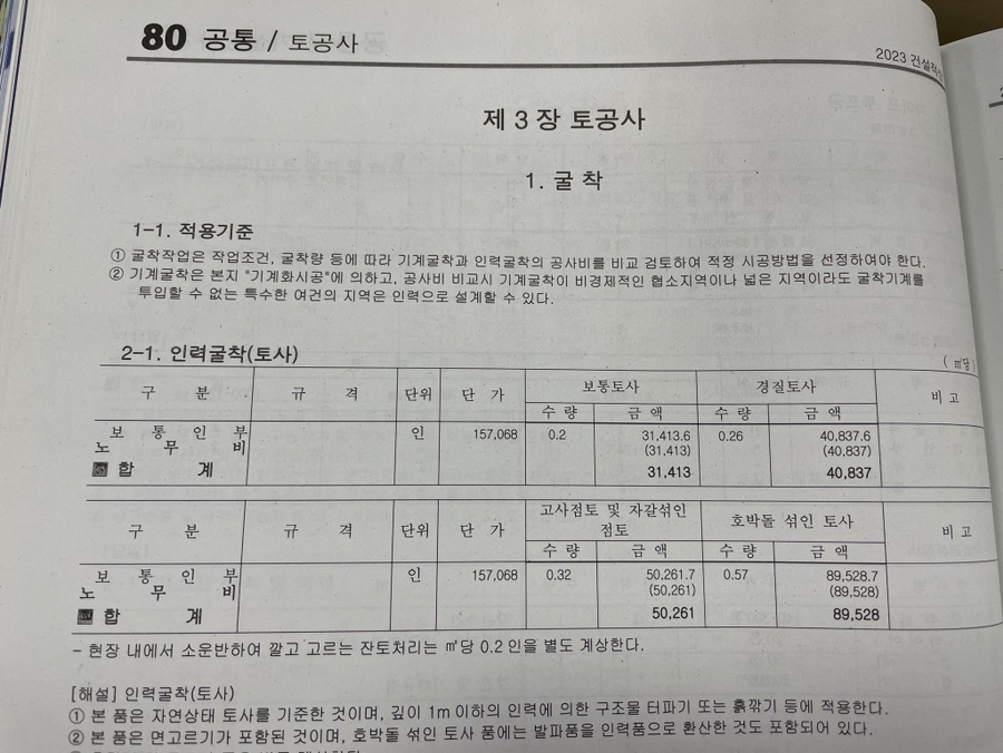 정금인력 이미지
