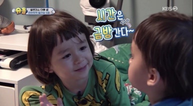 일상수집가 이미지