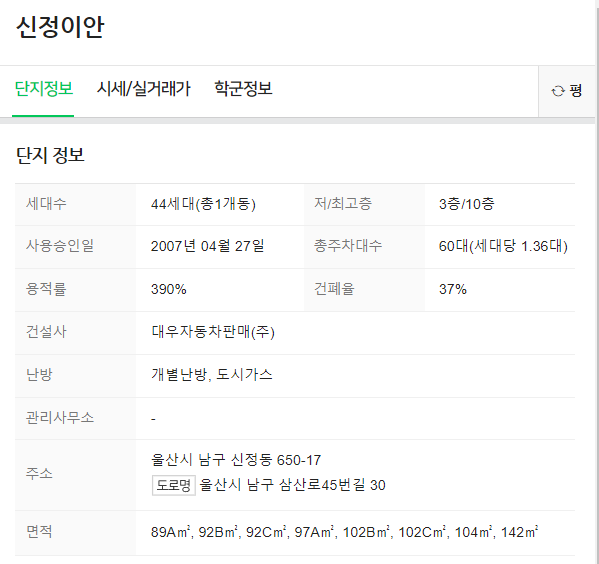 신정세탁소 이미지