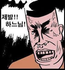 겨울전기 이미지