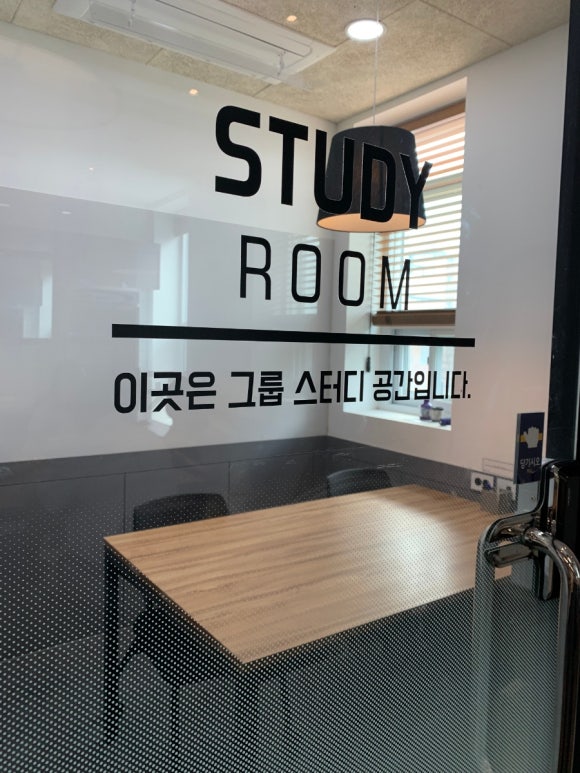 동네스터디카페 이미지