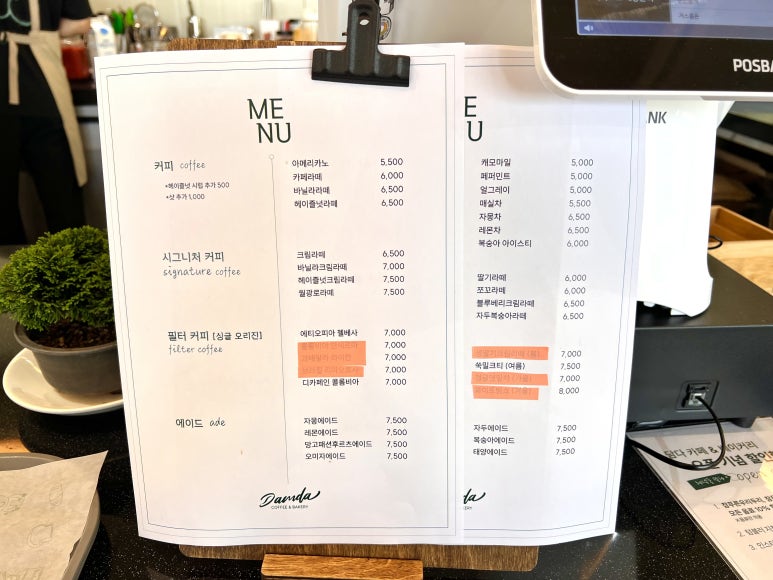 카페담다 이미지