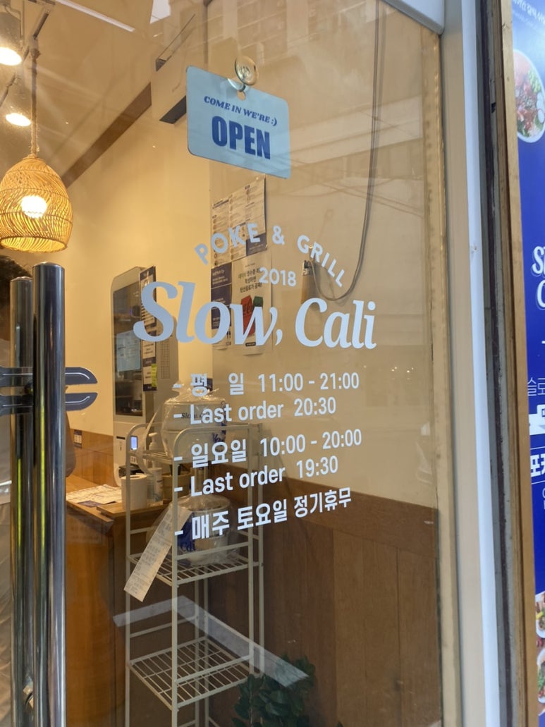 슬로우캘리뚝섬역점 이미지