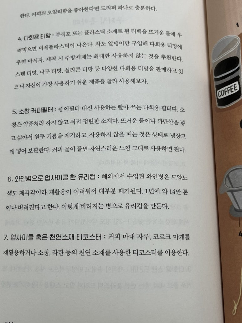 작심상점 이미지
