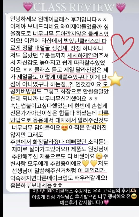 더리즈메이크업 이미지