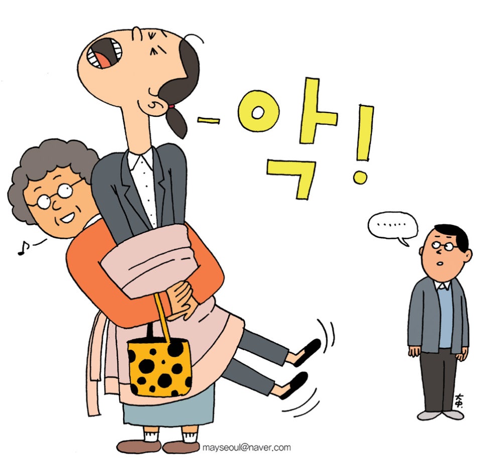 엄마반찬 이미지
