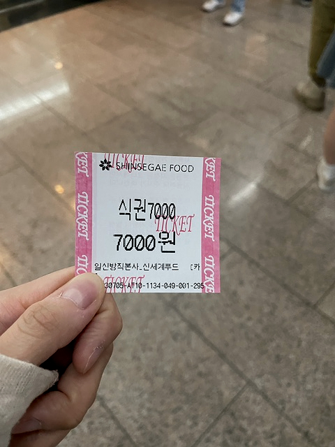 일신구내식당 이미지