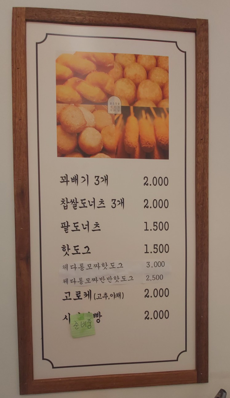 자미당목상점 이미지