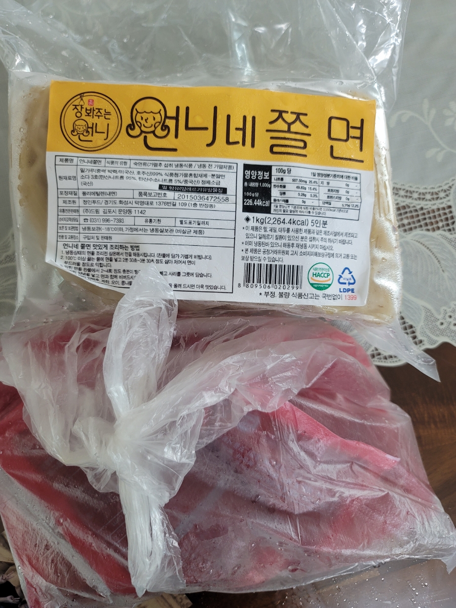 과일여왕&장봐주는언니 이미지