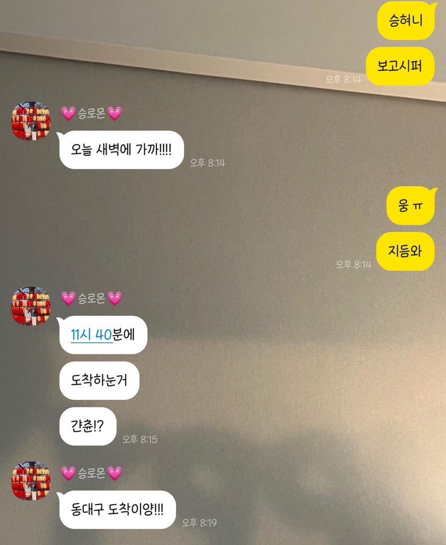뚱이PC방 이미지