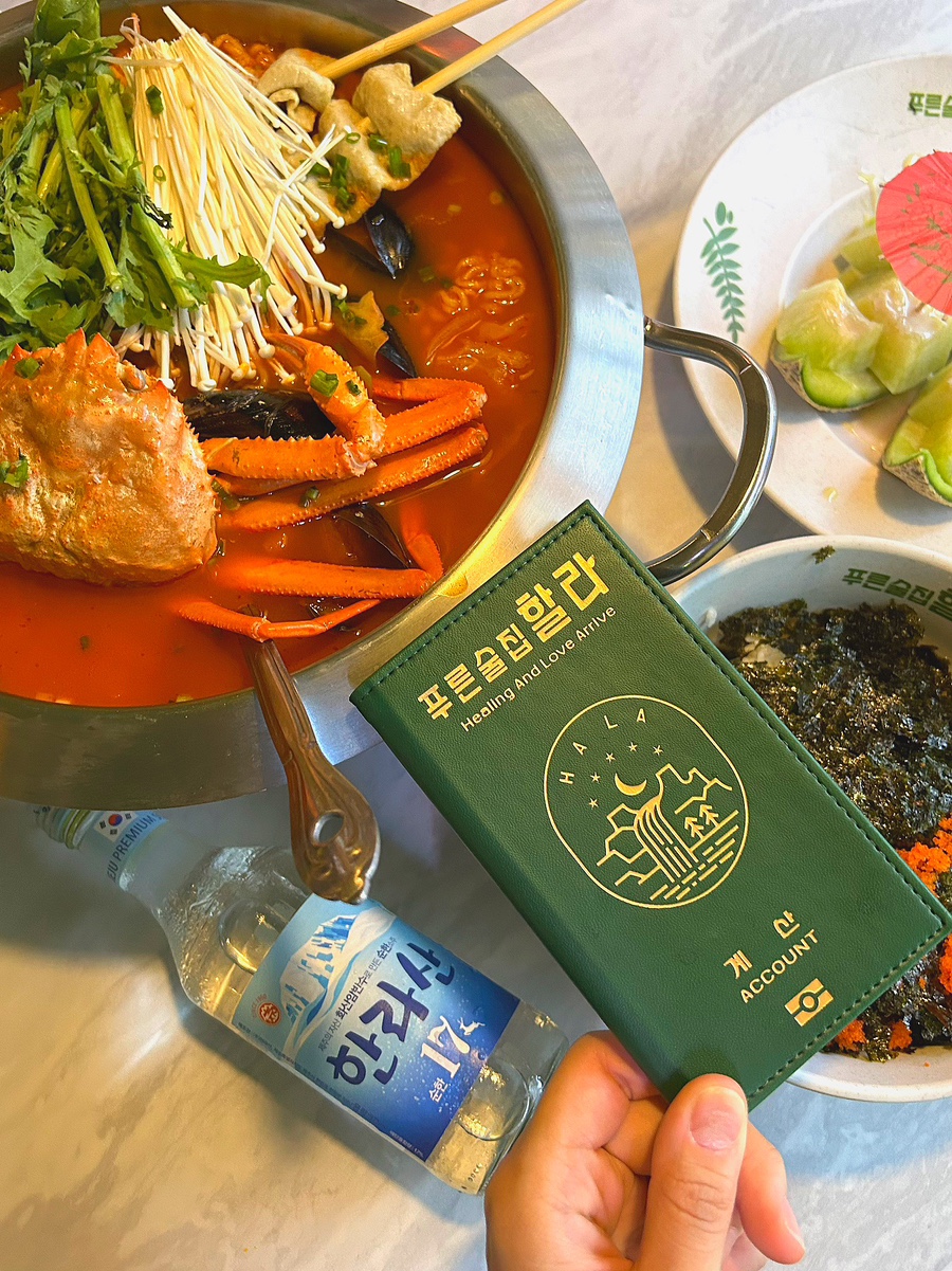 푸른술집할라 인계점 이미지